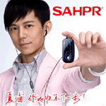 何炅代言夏浦SAHPR品牌MP3
